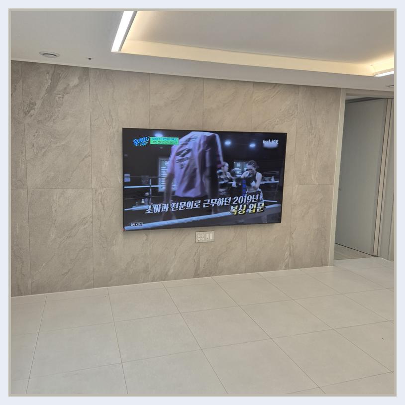 측면 여백과 콘센트 접근성을 검토하는 TV 설치 사진 · 동두천 설치 위치