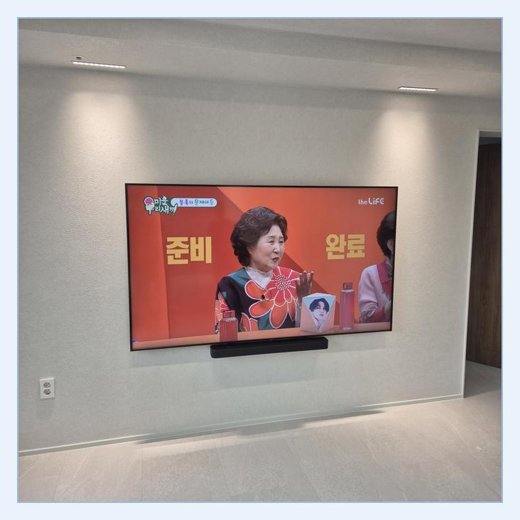 이전설치 후 화면 위치와 바닥 가구 관계를 보는 이미지 · 처인 설치 위치